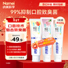 Namei Oral Baking Soda Toothpaste Fresh Breath Whitening Removes Yellowing and Removes Teeth Stains Set 3 pieces total 520g