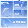 Kemi lens 1.74 ultra-thin myopia glasses U6 Jin Gang anti-blue light U2 height number astigmatism glasses men's optical goggles Kemi U6 Jin Gang lens ultra-wear-resistant anti-blue light 1.74 (ultra-thin) + free frame