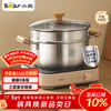 Bear 316L stainless steel soup pot + steamer stew pot steamer 24cm porridge pot gas stove universal CP-JG010-P03
