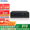HYUNDAI S1200 home ktv audio amplifier dedicated for home card package speakers high-fidelity bluetooth wireless high-power music amplifier