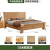 Laishda Nordic beech solid wood bed modern simple double bed home master bedroom wedding bed D8311# 1.5 meter frame bed
