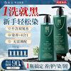 Dong dye single dose hair dye cream 100% plant extract hair dye pure natural non-irritating non-stick scalp hair dye black brown