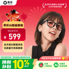 SUPERHEXA AI audio smart glasses for your lover, real-time translation Bluetooth glasses, non-AR glasses, women's fashion blush model, goddess gift, technology New Year gift