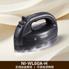 Panasonic handheld garment ironing machine 73g/min water tank 0.135 liters ironing artifact wireless iron household high-power steam ironing machine efficient wrinkle removal NI-WL60A-H