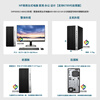 HP (HP) 6789th generation commercial desktop computer host, second-hand home office computer, second-hand game design computer, second-hand HP brand desktop computer host 6 i3-7100+8G memory+256 solid state M.2
