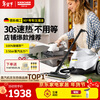KARCHER household quick-heat multi-functional steam mop cleaning machine high temperature and high pressure sterilization rate 99.99% floor washing machine sweeping robot vacuum cleaner companion SC3 standard version + WV1 window cleaning machine