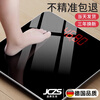 JCZS German brand high-precision body fat scale electronic scale special smart and accurate small household scale obsidian black no replacement required USB charging