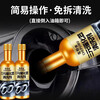 Car servant black gold three-way catalytic cleaning and carbon deposition agent car engine ultra-deep cleaning exhaust gas cleaner black gold three-way concentrated type 1 bottle