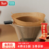 NITORI Yideli Home Furnishing Log Pulp Portable Drip Hand-brewed Coffee Powder Filter Paper Conical Trapezoid Trapezoid Wood Color 100 Sheets