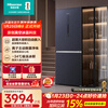 Hisense 415L two-door refrigerator vacuum preservation free embedded first-class energy efficiency air-cooled odor-free blue World Cup customized refrigerator BCD-415WTDGVBPIV national subsidy