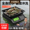 Zhang Chenguang endorses high-precision 0.1g electronic scale, waterproof kitchen scale, household food electronic scale, high-precision waterproof model 20kg/1g