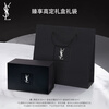 YSL Saint Laurent Night Queen Essence Repair Moisturizing Skin Care Product Set Gift Box Birthday Gift New Year Gift Box Valentine's Day Gift