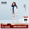 Bosideng (BOSIDENG) 25 down jacket women's short goose down 90 velvet arctic hooded New Year Qiji red warm jacket B250242412 store manager recommended extreme white 8A51 M 165/88A weight about 110-120 pounds