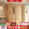 He Jiajiang solid wood wardrobe bedroom home sliding door wardrobe customized children's oak storage storage cabinet 2026 hot style 1.8m long * 2.05m high / oak wardrobe ENF maternal and child grade environmentally friendly antibacterial 18MM thickened oak / support customization