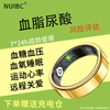 NUIBC Smart Ring Blood Sugar Blood Pressure Blood Lipid Uric Acid Heart Rate Blood Oxygen Sleep Monitoring Health Risk Assessment Ring Smart Ring Holiday Gift Elder Men and Women Ring Gold PRO Blood Sugar Blood Pressure Blood Lipid Uric Acid Upgraded Model No. 11 Finger Circumference/Circumference 68mm