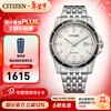 CITIZEN Watch Eco-Drive Casual Fashion Simple Men's Watch Date Display New Year's Gift 5-Year Warranty White AW1819-56A