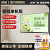 1+ Luxiong advertising machine led store display hanging wall hanging high-definition milk tea shop coffee restaurant electronic menu vertical screen shopping mall billboard remote control release TV 16 inches wall-mounted stand-alone version free d 23.6 inches