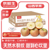 Jingxiansheng Shanxi rock candy heart apple, net weight 4.5 catties, single fruit 80mm+, fresh fruit straight from the source