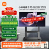 Xiaomi (MI) TV S75 Mini LED (cart stand delivered and installed) 75-inch bestie phone low-reflection screen 704 partition 288Hz L75MB-S first-class energy efficiency