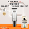 Dr.Jart silver tube BB cream 40ml, foundation, concealer, sunscreen, three-in-one moisturizing and brightening, long-lasting, no makeup removal, no powder stuck, gift