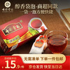 Colorful Yunnan tea, Pu'er tea, ripe tea, mellow tea bag 50g/25 bags, same style as offline