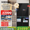 Samsung (SAMSUNG) original imported Ultra model 631L four-door cross-door refrigerator with zero embedded automatic ice machine UV dual-effect purification dry and wet storage RM90F64X1CSC metal speed guide + AI