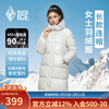 Black Ice Clearance Autumn and Winter Women's Knee-length Duck Down Hooded Lightweight Warm Windproof Down Jacket FAF8961 Off-White M