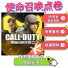 Second recharge, Call of Duty mobile game COD point coupon recharge, CP recharge, Call of Duty national server 198-648 Android and Apple web page QV direct recharge, Android and Apple 12960 CP points, only available for double events.