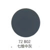 Jiuxi water paint water-based steel structure paint steel structure bridge alkyd anti-rust coating coating quick-drying dry base industrial paint color water-based alkyd steel structure paint medium gray 20kg
