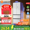Mijia Xiaomi 439-liter French-style multi-door refrigerator household large capacity 60cm ultra-thin flat embedded zero-embedded first-level energy efficiency BCD-439WFMBI