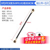 Double-head IPEX antenna single-head 1st generation terminal 4th generation MHF UFL1.13,0.81 line coaxial RF feeder 3rd generation IPEX double-head RF0.81 line length 8CM (5 pieces) No specifications
