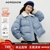 Red sleeve (hopeshow) Barn style down jacket 2025 winter new women's 90 white duck down splicing lapel loose warm short coat Ice fog blue 402 S