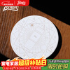 Bincoo creative coaster, moka pot pad, coffee pad, ins style insulation pad, ceramic coaster, single pack, random pattern