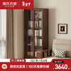 Genji Muyu solid wood dust-proof glass door bookcase background wall floor-to-ceiling whole wall bookshelf simple display cabinet 0.9 meters double door gray glass