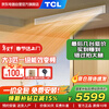 TCL one-price all-inclusive central air-conditioning large 3-horse power-saving duct machine one-to-one hidden embedded ceiling air conditioner first-class energy efficiency household air conditioner KFR-75FW/RP6Cb+F1