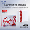 Proya Ruby Skin Care Set Skin Care Gift Box (Water Emulsion Essence Light Cream) Cosmetics Valentine's Day Gift for Women