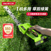 Deli 20V electric hedge trimmer green belt lawn mower brush cutter portable 2-in-1 garden pruning tool