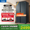 Haier Double Door Refrigerator 616 Upgraded Level 1 Energy Efficiency Frequency Converter Air-cooled Frost-free Large Capacity Home Side-by-side Two-Door Ultra-Thin Refrigerator Home Appliance Subsidy 20% Trade-In Black Gold Purification + Precision Control Multi-channel Air Supply 616WGHSSEDC9
