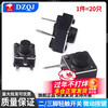 Side two/three-pin tact switch 6*6*5/7 4.5*4.5*5 micro button, middle 2-pin side insert copper pin, middle second-pin 6*6*7mm (20 pieces)