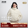 Bosideng 25 Years Down Jacket Women's Autumn and Winter 90 Fleece Thin Stand Collar Liner Slim Short Casual Versatile Jacket