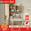 Lin's Home Bookcase Corner Desk Bookshelf All-in-one Computer Desk Bedroom Home Study Wall-Wall Fangman Series RG1V