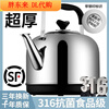 Fat Donglai Yangma 316 stainless steel electric kettle large capacity automatic power-off insulation electric kettle of the same style Midea 316 maternal and infant grade suitable for the elderly and children 5L