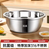 YIYIPAI food grade thickened 304 stainless steel basin hot pot kitchen household vegetable basin wash basin extra thick deepening and basin 24cm extra thick 304 solid basin one