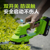 Deli 20V electric hedge trimmer green belt lawn mower brush cutter portable 2-in-1 garden pruning tool