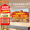 Xiaomi TV 32/43/50-inch metal full screen dual-speaker stereo 2025 model smart WiFi home flat-screen TV preferred for bedrooms 43-inch home package installation Redmi A43 standard