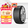 Pirelli car tire 255/35ZR18 94Y PZERO (P0) suitable for Mercedes-Benz Ecoupe/SLK
