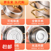 Fat Dong Lai Steamer Home Steaming and Stewing 304 Stainless Steel Three-layer Thickened 316 Steamer Steamed Fish Buns Liu Yuning New Year Festival Same Style Midea 4 Classic Edition Double-layer Steamer (3-4 30cm