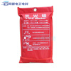 Fire blanket 1.5*1.5M home kitchen fire blanket fire escape blanket national standard fiberglass blanket 1M*1M bag (thick version)