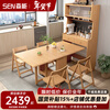 Senneng solid wood sideboard dining table integrated wall storage cabinet wine cabinet modern simple storage cabinet kitchen with dining table side cabinet sideboard + 1.4m solid wood dining table + dining chairs * 2