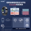 NUIBC Smart Ring Blood Sugar Blood Pressure Blood Lipid Uric Acid Heart Rate Blood Oxygen Sleep Monitoring Health Risk Assessment Ring Smart Ring Holiday Gift Elder Men and Women Ring Gold PRO Blood Sugar Blood Pressure Blood Lipid Uric Acid Upgraded Model No. 11 Finger Circumference/Circumference 68mm